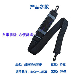 Sangles d'épaule pour sac à dos Donghong, rembourrées en caoutchouc avec boucle réglable pour accessoires vestimentaires - Product Image 3