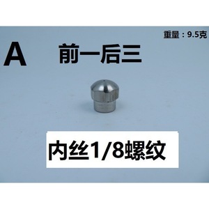 Boquilla de Alta Presión Tipo Cabeza de Rata para Tuberías de Agua, Desatascador, Accesorios para Máquinas de Limpieza, Limpiadores de Alta Presión - Product Image 4