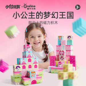 Xiaoling Toys <b>Magnetic</b> Building <b>Blocks</b> For Kids 3-6 Years Old Educational Toy With Cartoon Design Pink Castle Theme - Product Image 1