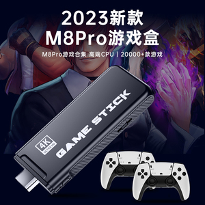 M8Pro HD Retro TV <strong>Game</strong> <strong>Console</strong> Plug-and-Play Home Arcade with Wireless Dual Controllers Supports PS1/<strong>NES</strong>/FC/SNES/GB Classics - Product Image 5