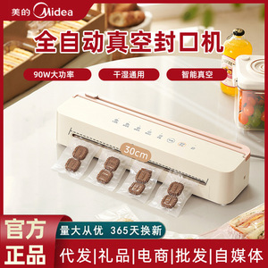 Scelleuse sous vide Midea Mini 90W, machine de conservation alimentaire automatique pour la maison, largeur de scellage de 30 cm - Product Image 5