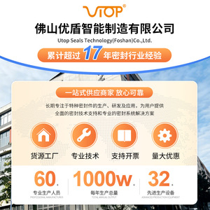 ยู-ชิลด์ แพน-ไซ ซีล 0150 ซีลน้ำมันไฮดรอลิกทนอุณหภูมิสูง ซีลแบบยึดติดด้วยการขึ้นรูปด้วยแรงอัด - Product Image 2