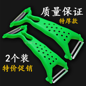 Éplucheur double tête multifonctionnel épaissi pour fruits et légumes, râpe de cuisine - Product Image 1