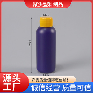Limpiador de vidrios de 60 ml, venta al por mayor y al por menor de fabricantes, se ofrecen botellas de varios tamaños para eliminar manchas de automóviles. - Product Image 3