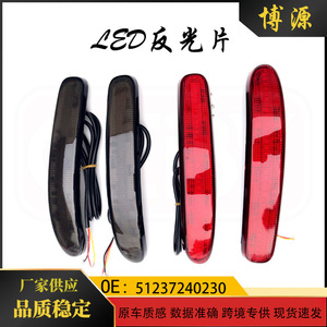 ไฟท้าย LED สำหรับ BMW MINI R55 51237240231 51237240232แดงดำ ABS แทน - Product Image 5