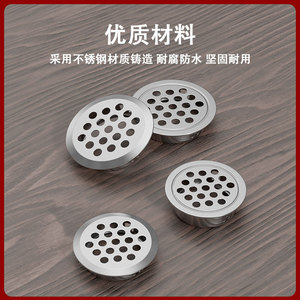 Grilles de ventilation décoratives en acier inoxydable avec trous respirants ronds pour armoires, placards, tiroirs et meubles - Product Image 3