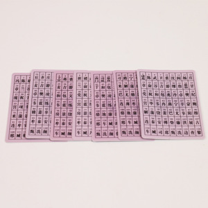 Cartes magiques avec nom de famille 8,5x5,3 cm en plastique, jeu interactif parent-enfant pour deviner l'âge - Product Image 3