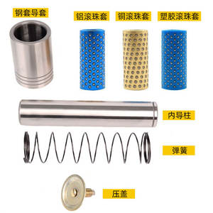 Accesorios de Molde para Casquillos de Guía Independientes Deslizantes de Bolas Cilíndricas de Alta Precisión SRP/SGP/TRP/MKKP/MYJP - Product Image 5