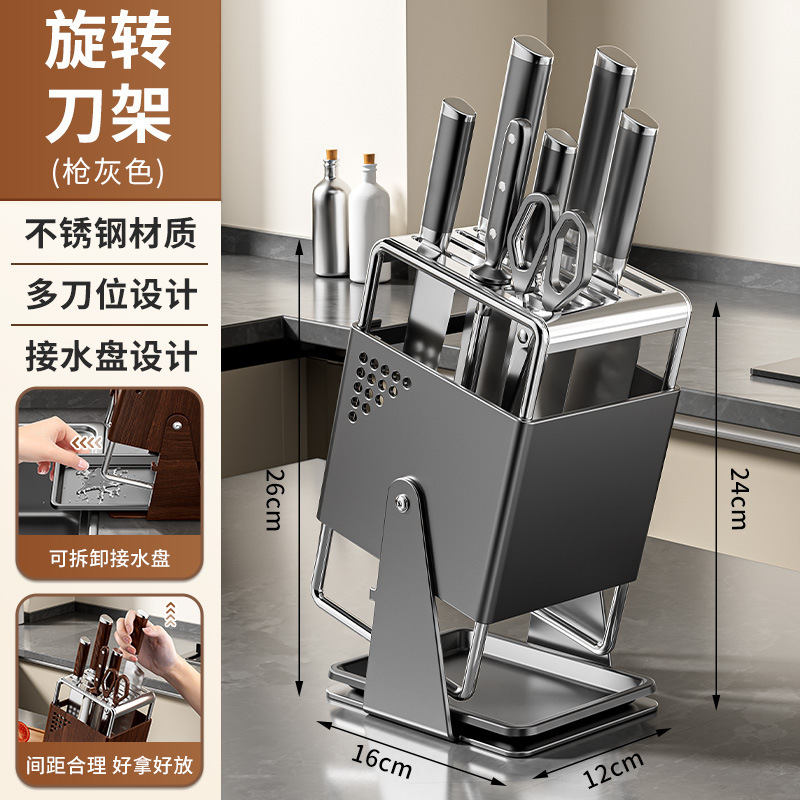 Gunmetal gray - rotating edging style [suitable for all knives]