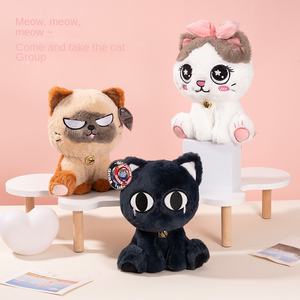 Pour Original chat groupe série ours poupée pendentif couette pour enfants anniversaire femmes mariage dessin animé jouets en peluche transfrontalier - Product Image 5