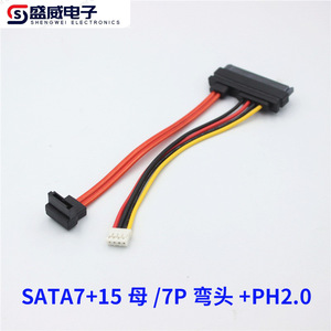 Sata 7+15 Data <b>Cable</b> 22P To 7P+4P Shielded Copper Wire For Hard Drive Power Connection - Product Image 5