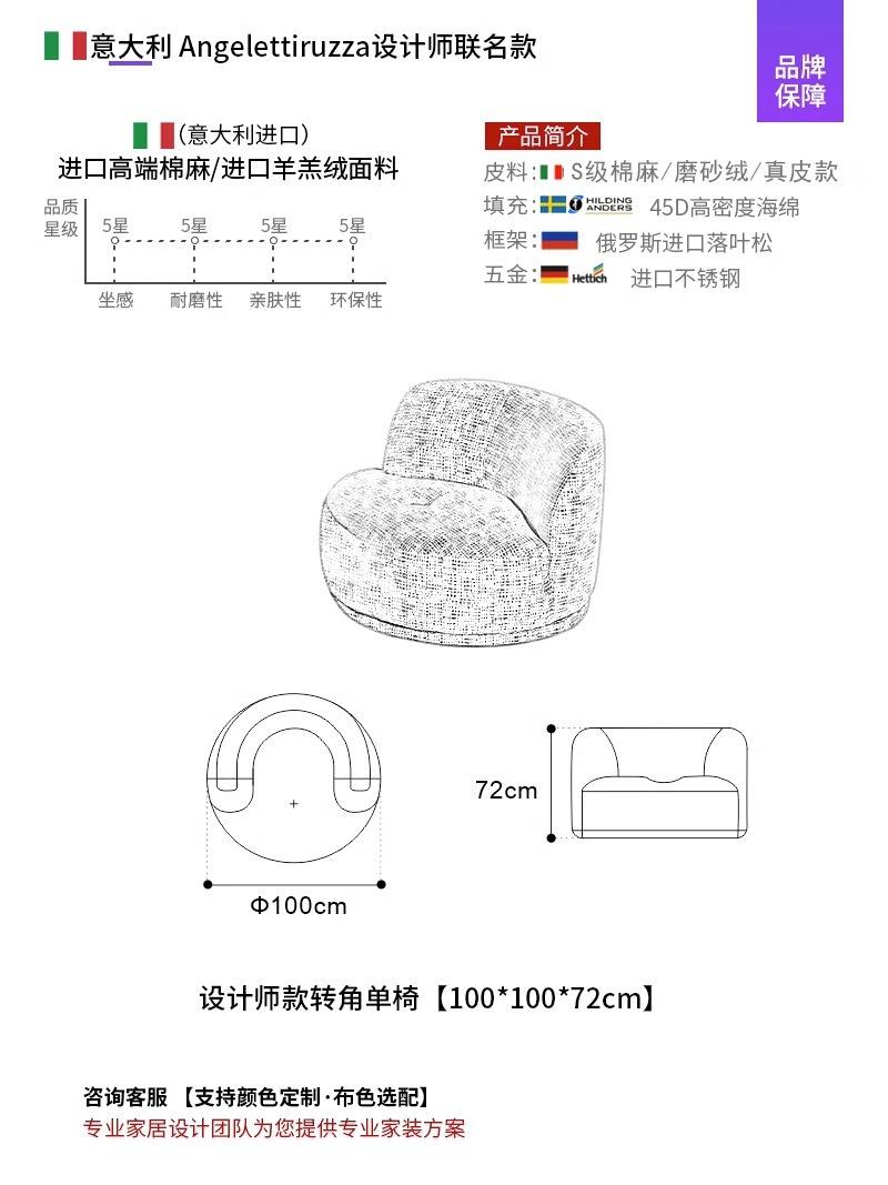 [Sola silla esquina]
