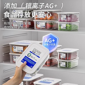 Refrigerator Food Storage Containers Rectangle Clip On Lid Microwave Safe For Portioning And Repackaging - Product Image 3