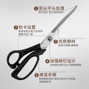 Tailor Scissors German Forged Steel 8-10 Inch Sharp Durable Sewing Shears Fabric Cutting Home Use - Product Image 4
