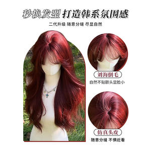 วิกผมยาวหยักศกสีแดงกุหลาบแบบเต็มศีรษะ พร้อมหน้าม้าปัดข้าง สำหรับผู้หญิง คอสเพลย์ แฟชั่น เสริมความงาม - Product Image 4