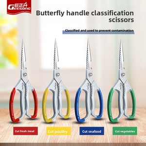 مقص مطبخ صناعي كبير سبائك الألومنيوم الفولاذ المقاوم للصدأ متعددة الوظائف قوية للدجاج العظام البلاستيك المطبخ المنزل - Product Image 4