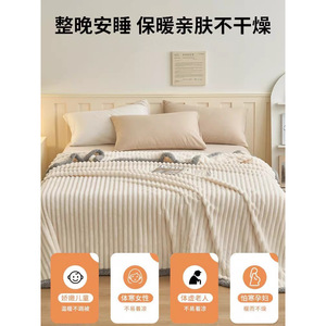Manta de Lana Gruesa de Color Sólido, Rectangular, Antiestática, para Uso Doméstico, 300g 500g, Fibra de Poliéster, para Todas las Estaciones, para Cama o Sofá - Product Image 4