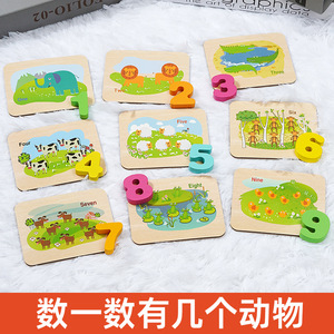 Juguete de madera para reconocer números y recoger cuentas con palillos y pinzas para niños de 3 a 6 años, herramienta educativa para el aprendizaje de matemáticas - Product Image 4