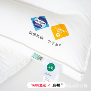 Almohada Antibacteriana y Antiácaros Shanningtai, Almohada Rectangular de Algodón Puro para Parejas, Estándar Clase A - Product Image 1