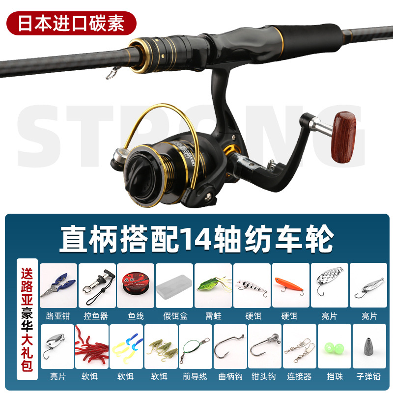 Spinning rod with spinning reel [Deluxe Gift Set]