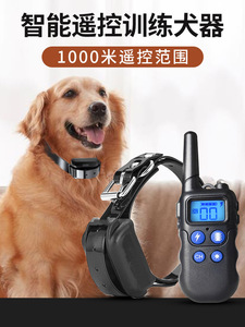 <span class=keywords><strong>Collier</strong></span> de dressage pour chien IPX7 étanche, <span class=keywords><strong>collier</strong></span> de dressage électrique à distance pour animaux de compagnie avec talkie-walkie pour la <span class=keywords><strong>chasse</strong></span> et l'usage quotidien - Product Image 5