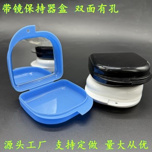 Dental <b>small</b> open denture case with <b>mirror</b>, invisible aligner case with <b>mirror</b>, <b>small</b> dental retainer case, aligner storage box - Product Image 5