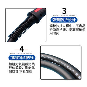 Antorcha de soldadura MIG Panasonic KR200 350 500 con cuello de cisne, cable engrosado, mango de soldadura CO2, longitud personalizada, soporte OEM - Product Image 3