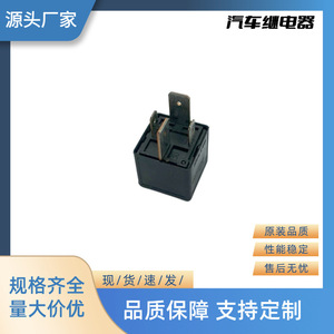 Relais clignotant de voiture Yu Zhou 12V 4P V23134-J52-D642 pour remplacement et réparation - Product Image 4