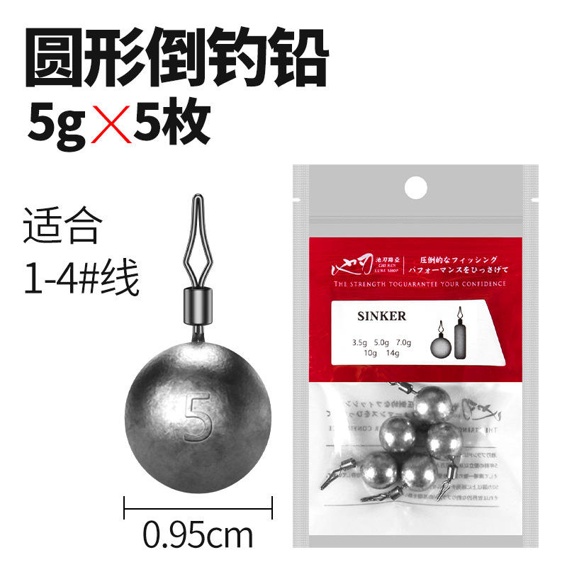 5 กรัม แบบกลม (5 ซอง)