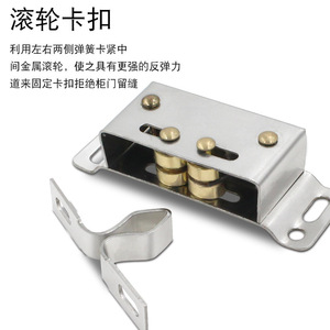 Cierre Magnético para Puerta Xinshengfa, Material de Hierro, para Puertas de Armario, Estilo Moderno y Simple - Product Image 4