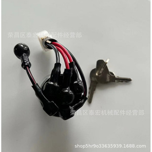 สวิตช์กุญแจสตาร์ท 38180-31800 สำหรับอะไหล่ทดแทนเครื่องสตาร์ทคูโบต้า - Product Image 2