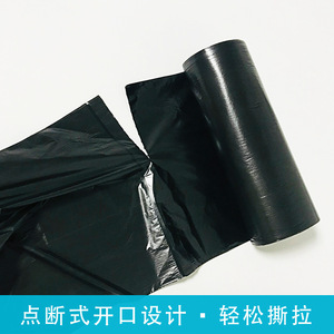 Deli 9573 Household Trash Bags 45x55mm Thickened Black L Size 30 Bags Per Roll - Product Image 4