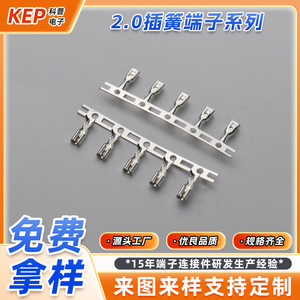 Conector Automotriz KEP 2.0 de 5 Posiciones, Terminal de Resorte, Tipo Hembra, Arnés Lineal Metálico, Tipo Encaje a Presión - Product Image 5