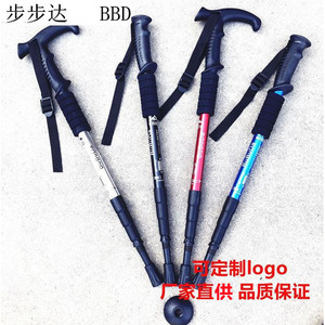 Bâton de randonnée télescopique en alliage d'aluminium BBD, 110 cm, quatre sections, pour la randonnée - Product Image 4