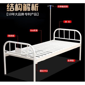 Cama de Hospital 1980*900*550 Material ABS Con Barandas Laterales Para Adultos y Ancianos - Product Image 5