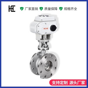 Hc Electric Butterfly Valve D943H 16P Stainless Steel Hard <b>Seal</b> Triple Eccentric For Corrosive Media - Product Image 2