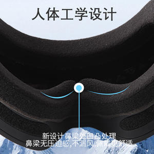 Gafas de esquí antivaho de doble capa con forma de ballena, lentes cilíndricas polarizadas para miopía, protección UV para adultos - Product Image 1