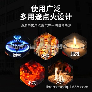 Linghui Ignition Gun Electronic Pulse <b>Lighter</b> With Illumination For <b>Gas</b> Stove And Moxibustion - Product Image 3