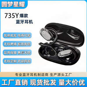 Auriculares Inalámbricos Bluetooth 735Y de Diseño Abierto, Control Táctil, Controlador Dinámico de Aleación de Titanio 5.3, Auriculares Deportivos - Product Image 4