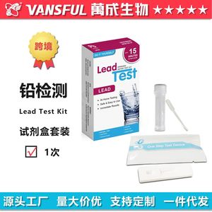 ชุดทดสอบตะกั่วในน้ำดื่ม ผลลัพธ์ใน 15 นาที ใช้งานง่าย ปลอดภัย ตรวจจับได้ทันที ใช้ที่บ้าน - Product Image 4