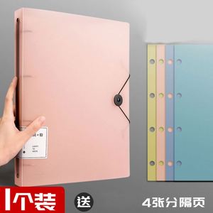 Four Hole Transparent Colored Plastic <b>A4</b> Loose Leaf Notebook With Large Capacity Office Supplies Folder - Product Image 4