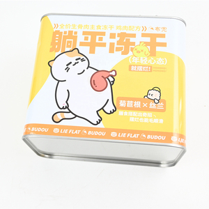 Comida para Gatos al por Mayor de Fábrica, Liofilizada, Sellada, Fresca, en Latas Cuadradas de Grado Alimenticio para Mascotas y Leche - Product Image 6