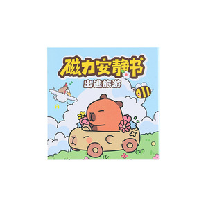 Kapibala Magnetic Quiet <b>Book</b> <b>Educational</b> Dress Up Stickers Cute Capybara Craft Toy For Children No Cutting Required - Product Image 4