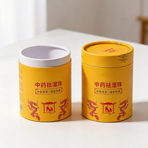 Tube en papier kraft à bords frangés imprimé sur mesure pour l'emballage <span class=keywords><strong>de</strong></span> thé, café, épices, poudres et boissons, qualité alimentaire, vente en gros - Product Image 1