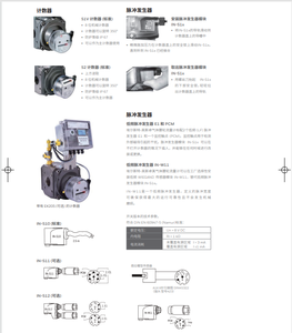 <span class=keywords><strong>Honeywell</strong></span> Trz2 Vortex <span class=keywords><strong>Flowmeter</strong></span> Voor Gasturbines Aanpasbaar Oem Ondersteuning Luchtmeting Met Lcd-Scherm 20 Sets Op Voorraad - Product Image 6