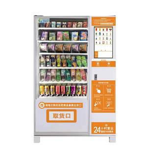 ตู้จำหน่ายสินค้าอัตโนมัติสำหรับอาหารว่างและเครื่องดื่มเย็น - Product Image 1