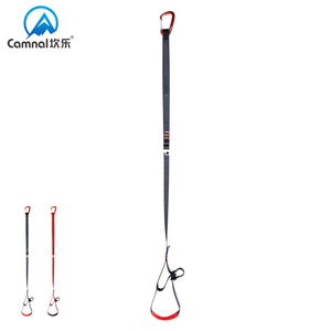 Pédales d'escalade réglables Kanle 80-120 cm pour équipement d'alpinisme et d'escalade sur rocher - Product Image 2