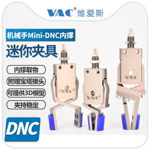 กริปเปอร์หุ่นยนต์ Mini-DNC แบบนิวเมติก ปรับขนาดปากได้ สภาพใหม่ อุปกรณ์เสริมสำหรับตรวจสอบเครื่องฉีดพลาสติก ใช้ลม - Product Image 4