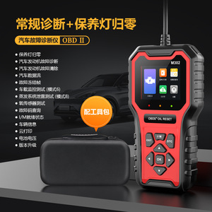 M302 Car Diagnostic Tool <b>OBD2</b> Oil Light Reset LCD Display <b>Bluetooth</b> Universal Auto Scanner - Product Image 2