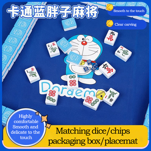 Home Mahjong Resistant To Pressure And Fall Easy To Carry Cartoon Hand-Played Mahjong Set for Travel <b>Entertainment</b> Family - Product Image 2